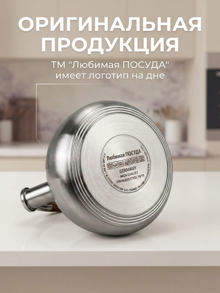 Фото товара